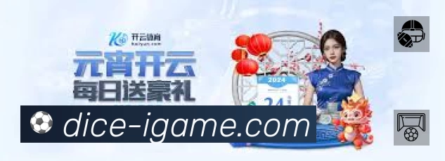 爱游戏App 下载二维码